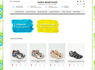 opencart-exemple-umka opencart-exemple-umka