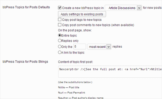 Réglages des discussions bbpress dans wordpress Réglages des discussions bbpress dans wordpress